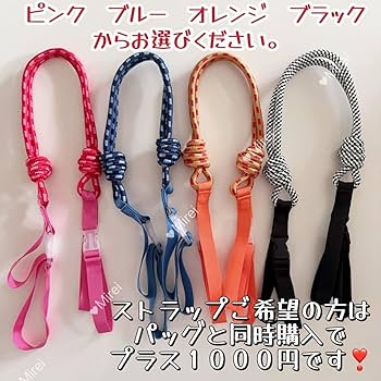 Amazon.co.jp: ボールアンドチェーン バタフライ Mサイズ